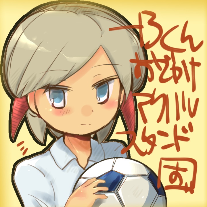 一乃くんのおでかけアクリルスタンド