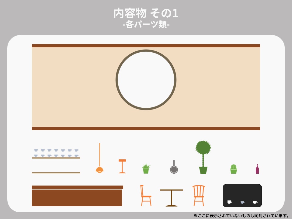 【無料/投げ銭】カフェ・喫茶店風 ココフォリア部屋素材
