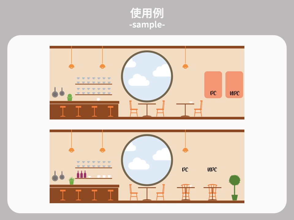 【無料/投げ銭】カフェ・喫茶店風 ココフォリア部屋素材