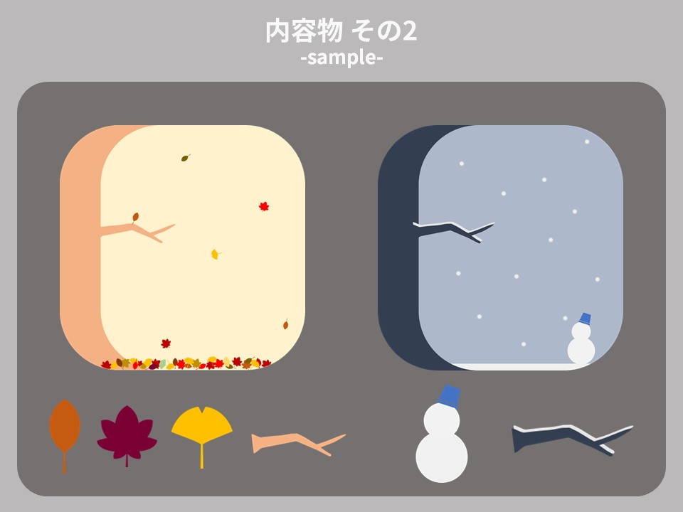 【無料/投げ銭】春夏秋冬アイコン&素材