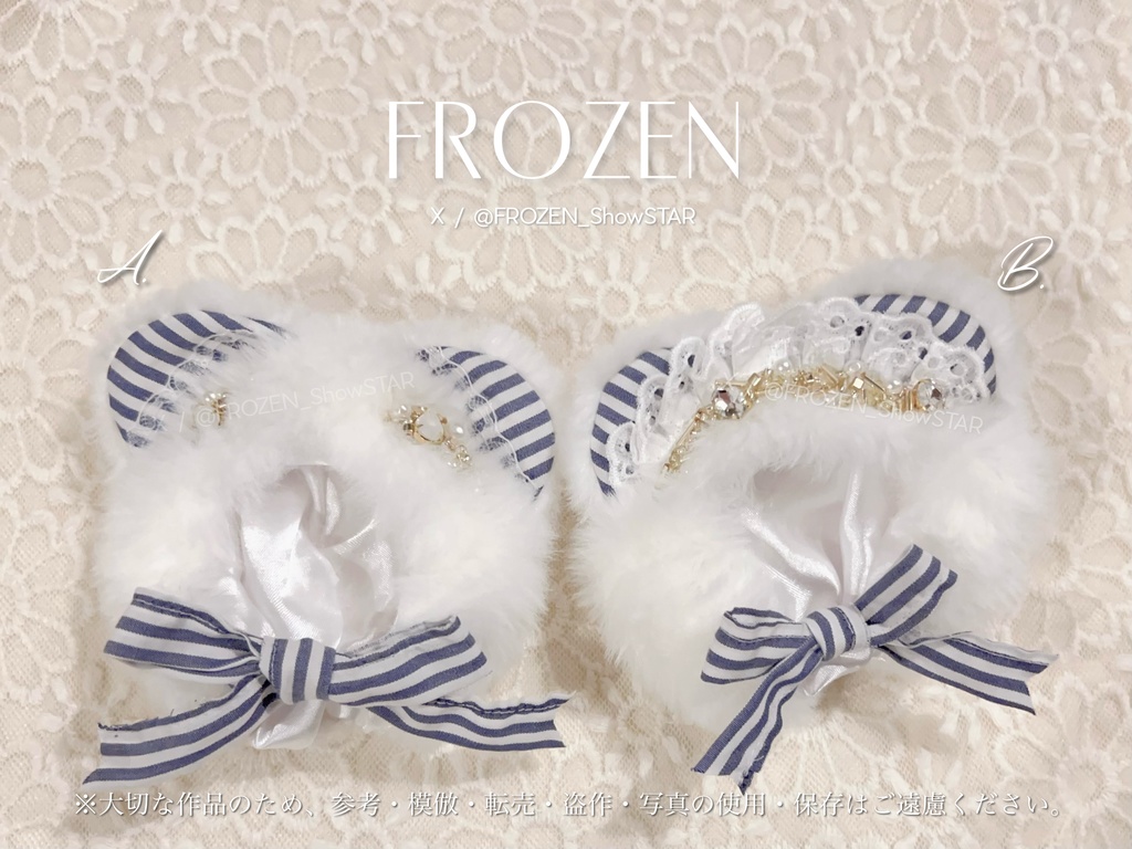 Opaline