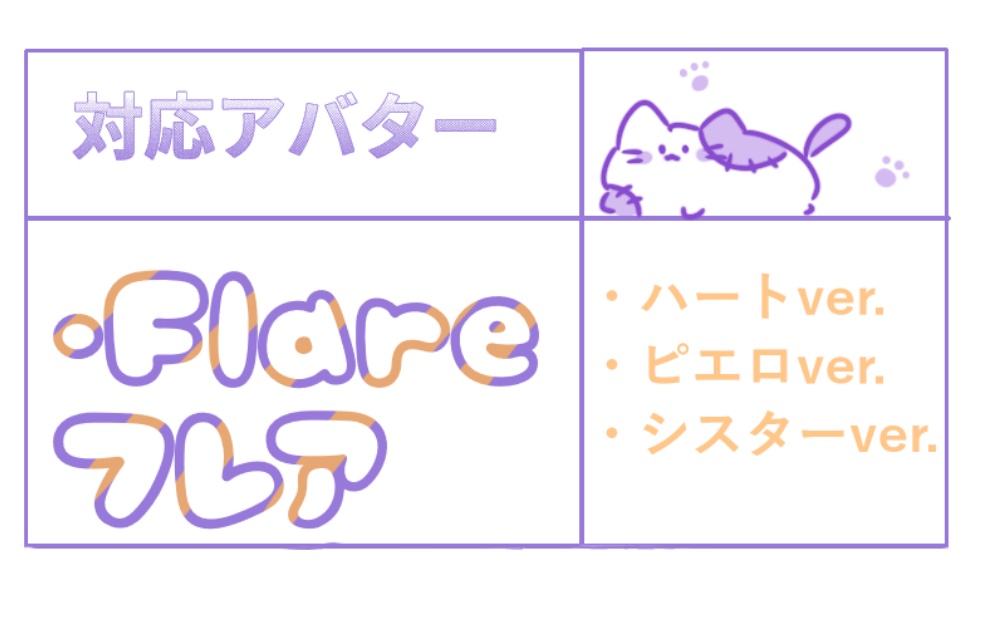 ハロウィンメイク Flare‐フレア‐
