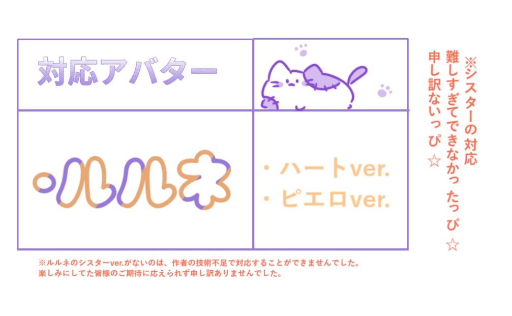 ハロウィンメイク ルルネ