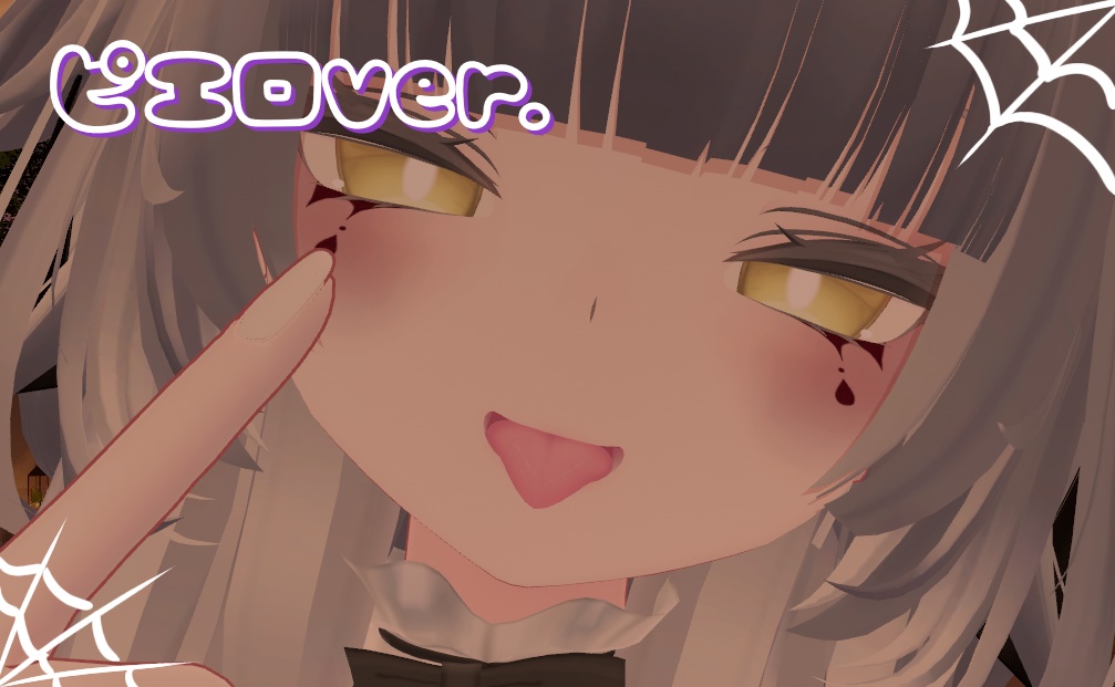 ハロウィンメイク ルルネ