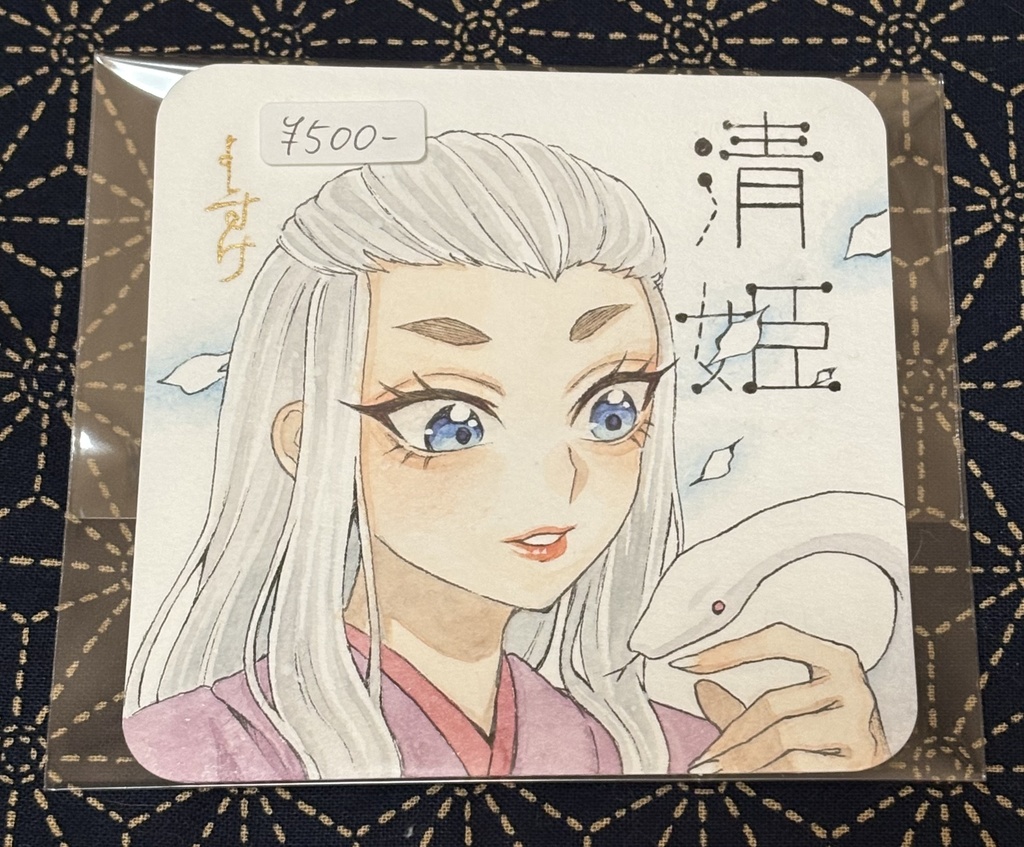 ミニ原画(手のひらサイズ)