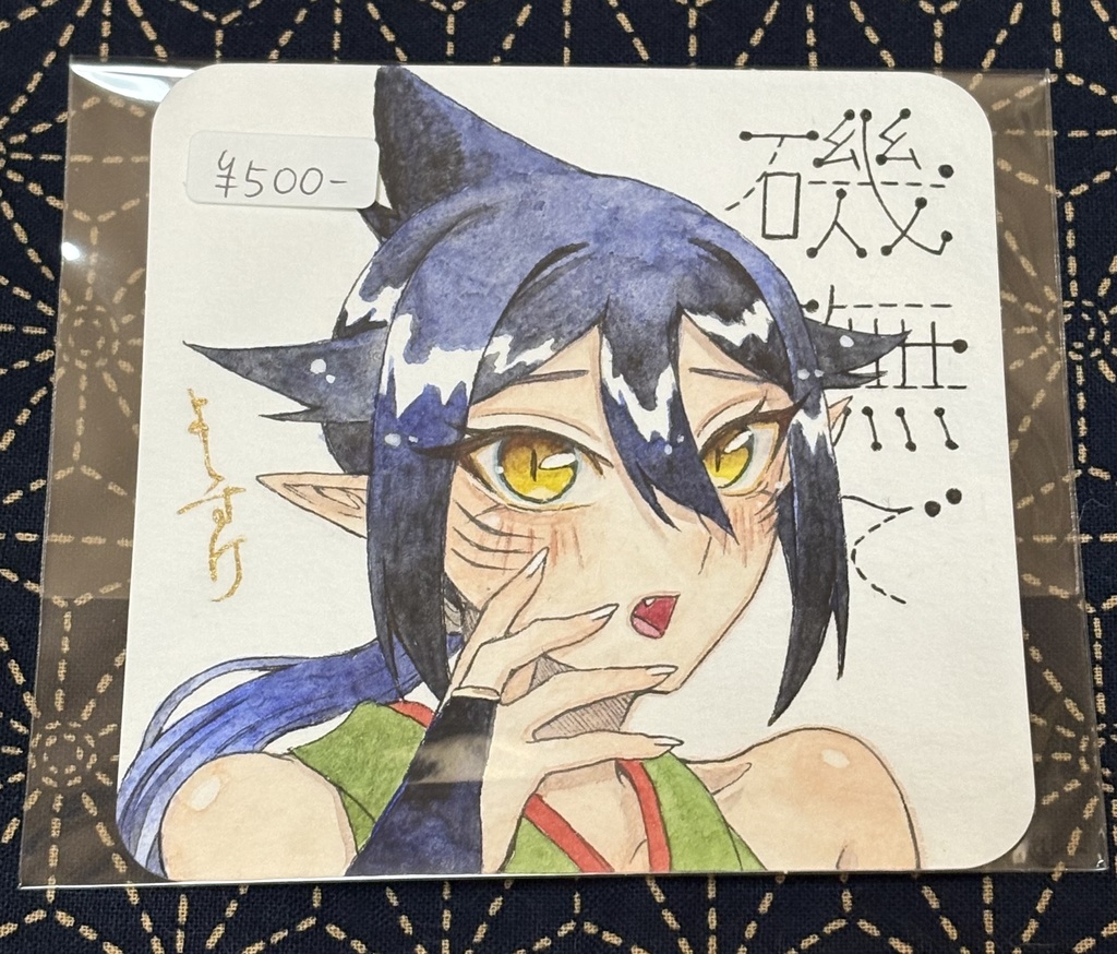 ミニ原画(手のひらサイズ)