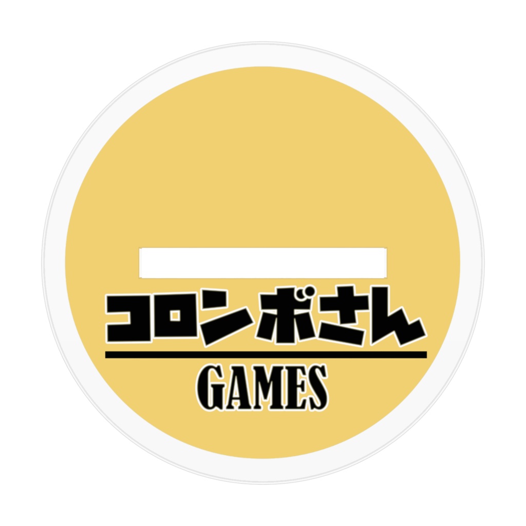 コロンボさん&コロチーアクリルスタンド
