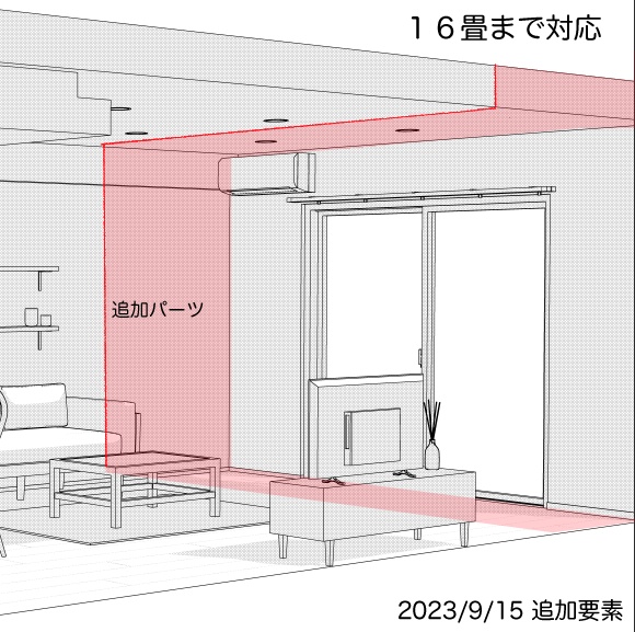 CLIPSTUDIO専用3D リビングダイニング