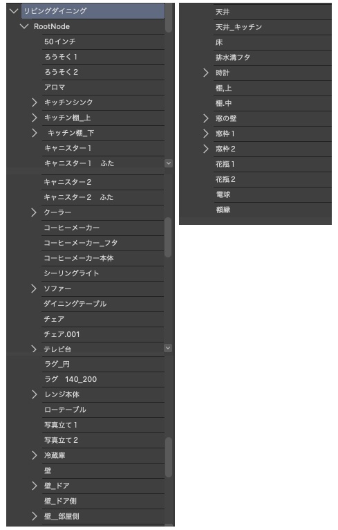 CLIPSTUDIO専用3D リビングダイニング