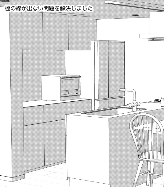 CLIPSTUDIO専用3D リビングダイニング
