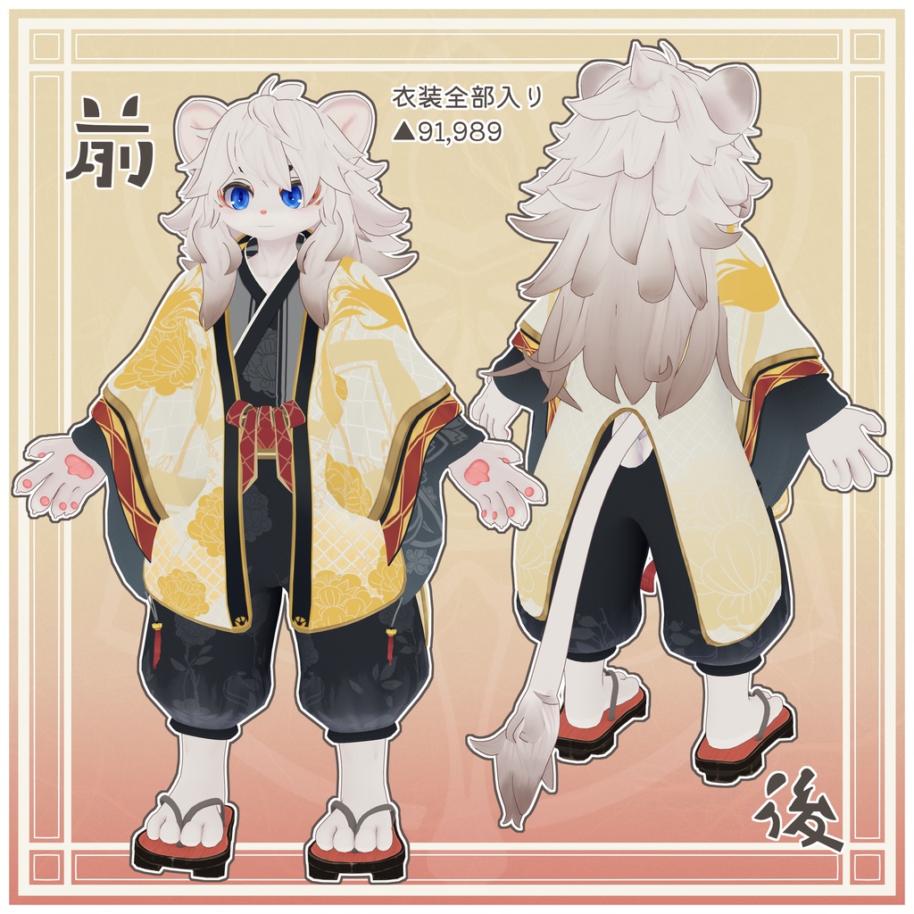 オリジナル3Dモデル 「カガミシ -Kagamishi-」