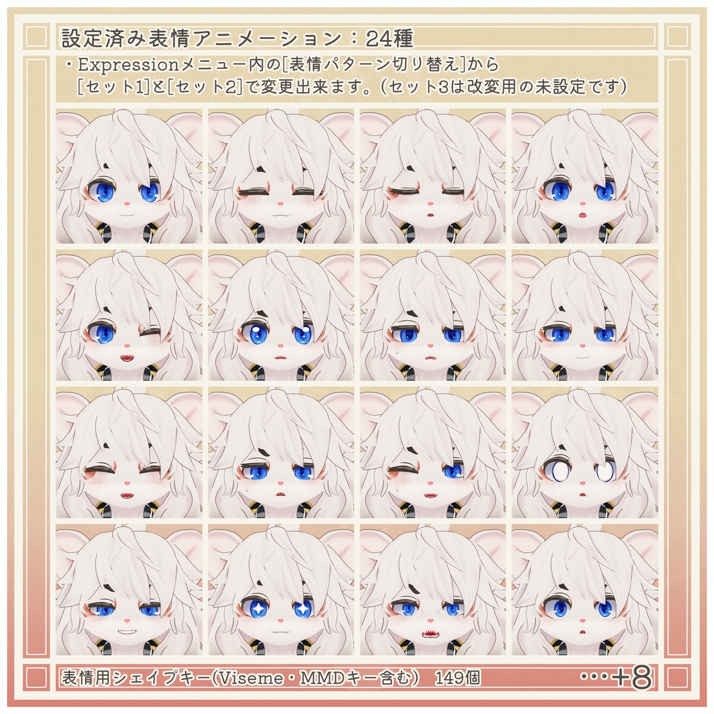 オリジナル3Dモデル 「カガミシ -Kagamishi-」