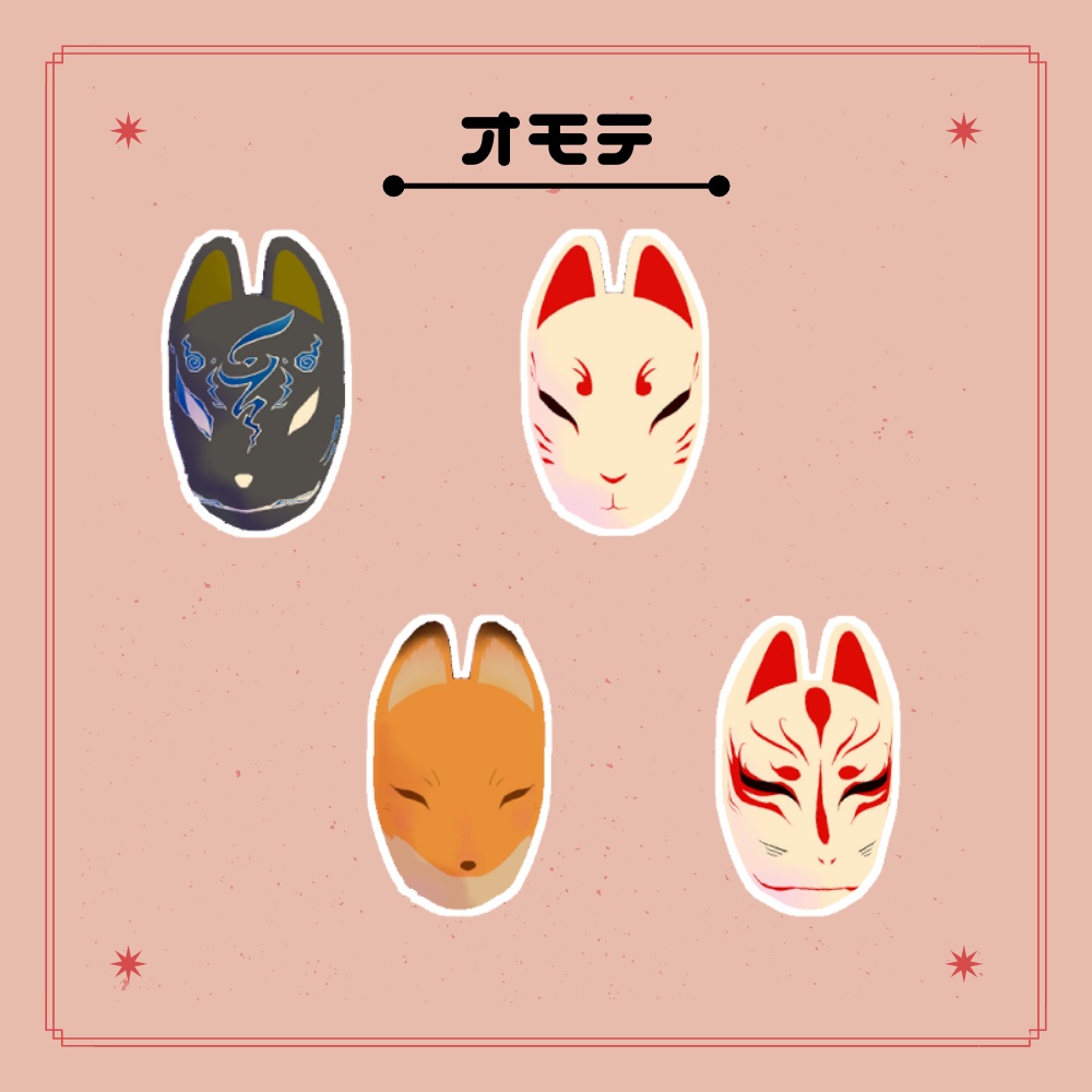 【3Dモデル】狐のお面