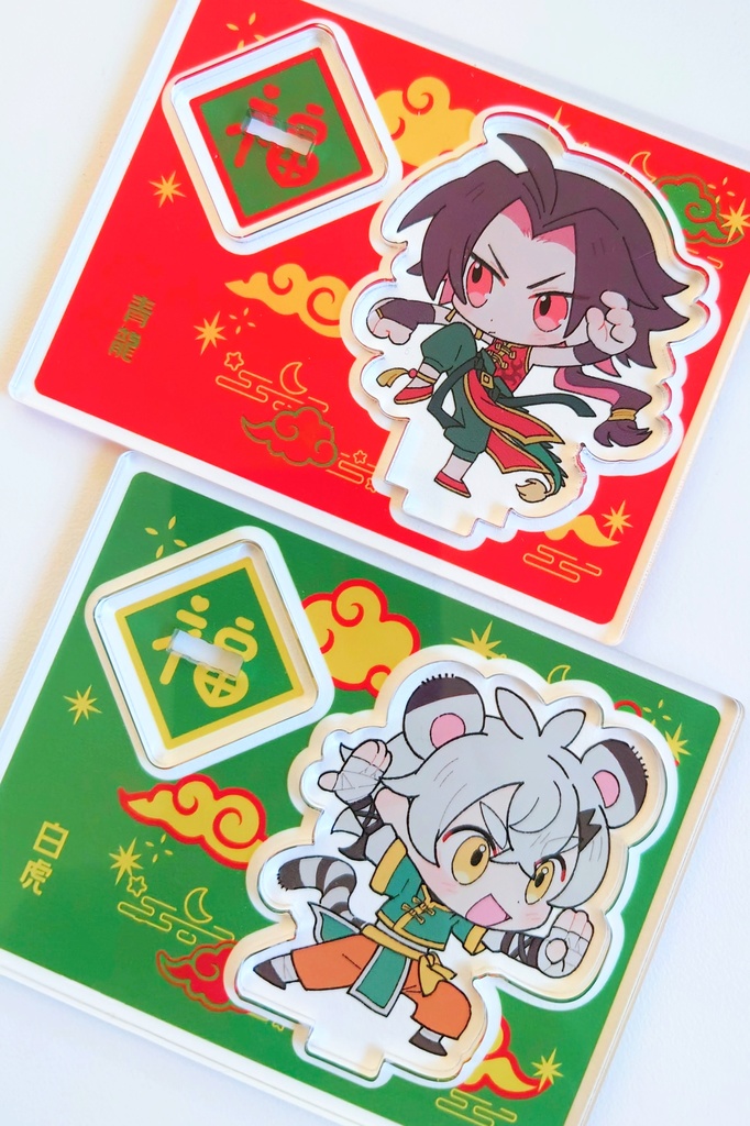 白虎くんと青龍のアクリルフィギュア