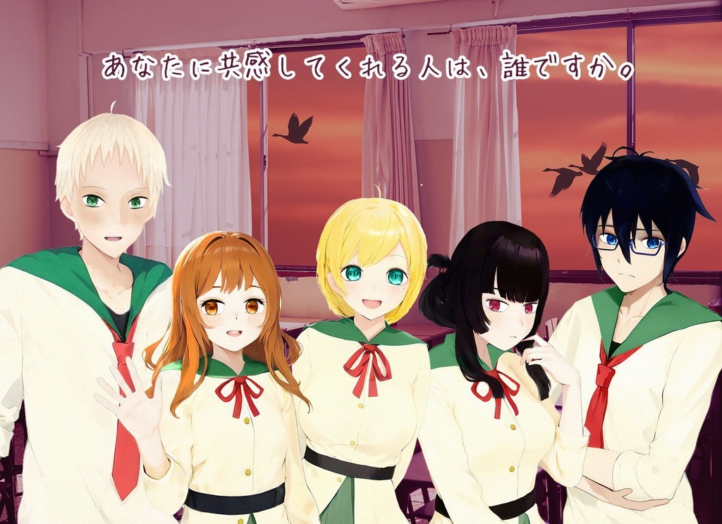 響依存【マーダーミステリー4人用シナリオ】