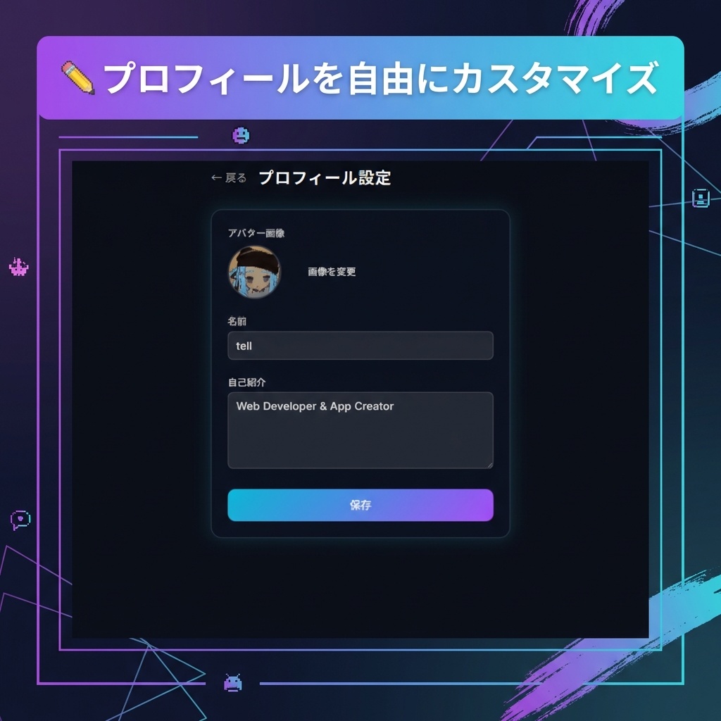 ショップ開設記念セール!【VRChat風】クリエイター向けプロフィールWEBサイト制作
