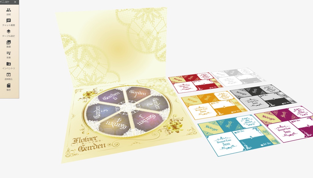 銀剣のステラナイツ ユドナリウム用MAPデータ