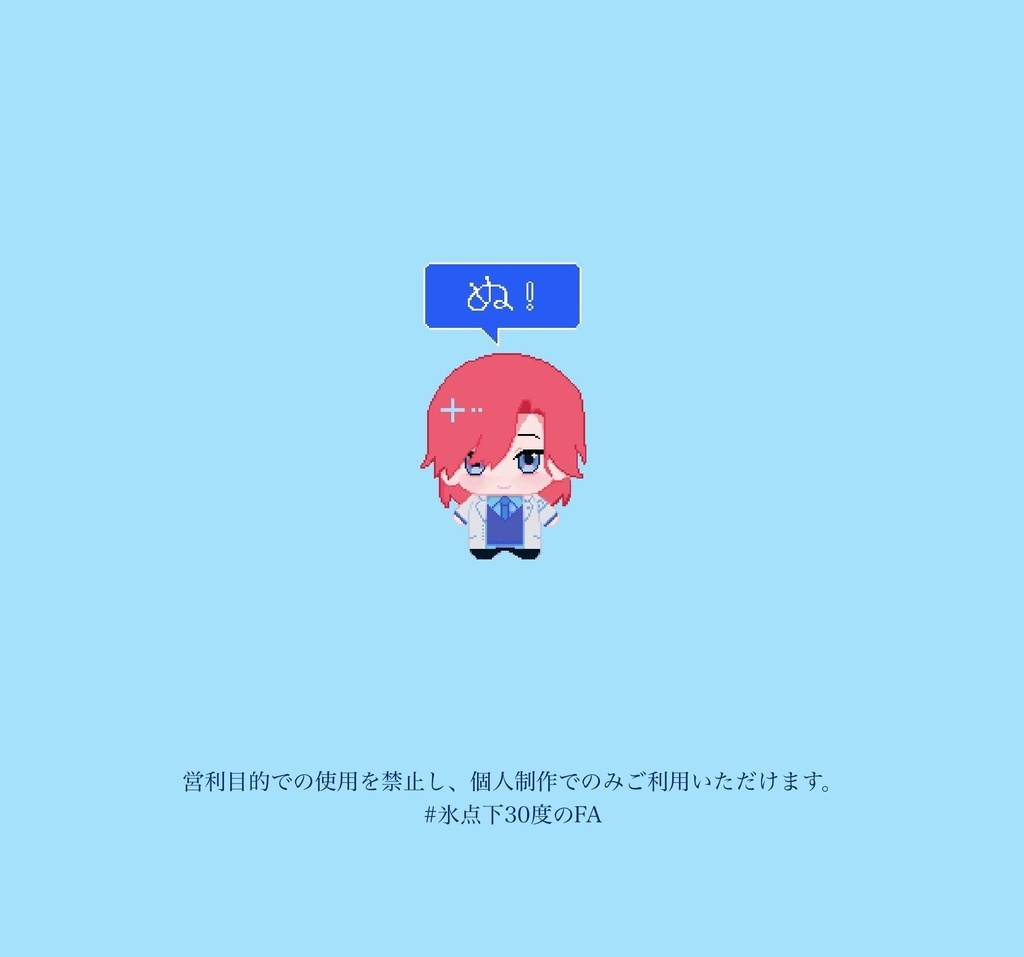 十二村ぬい図面