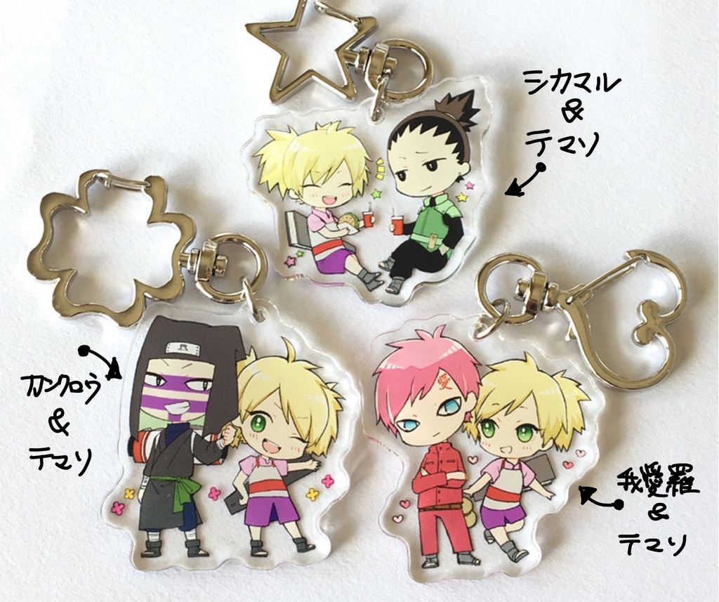 【受注生産】アクリルキーホルダー４種