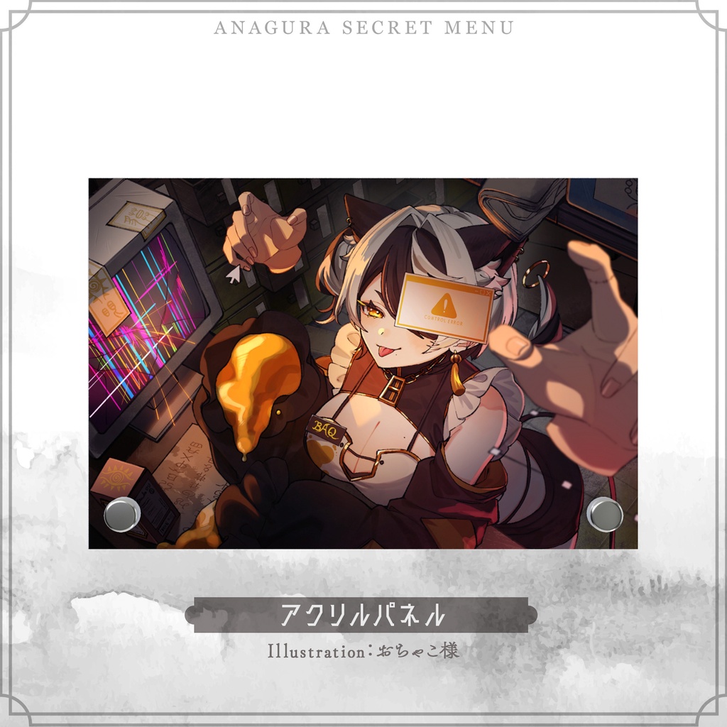 【喪ノ黒バク】アクリルパネル【デビュー記念】