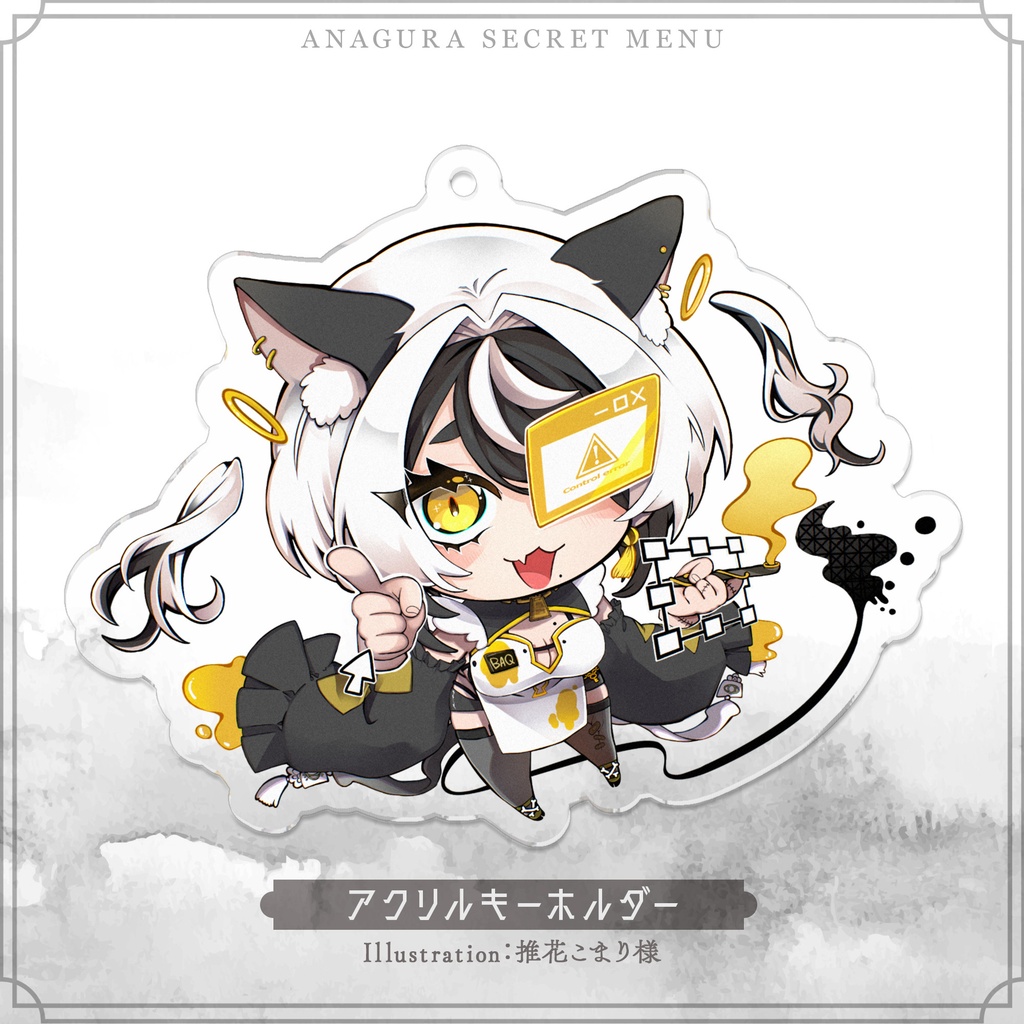 【喪ノ黒バク】SDアクリルキーホルダー【デビュー記念】