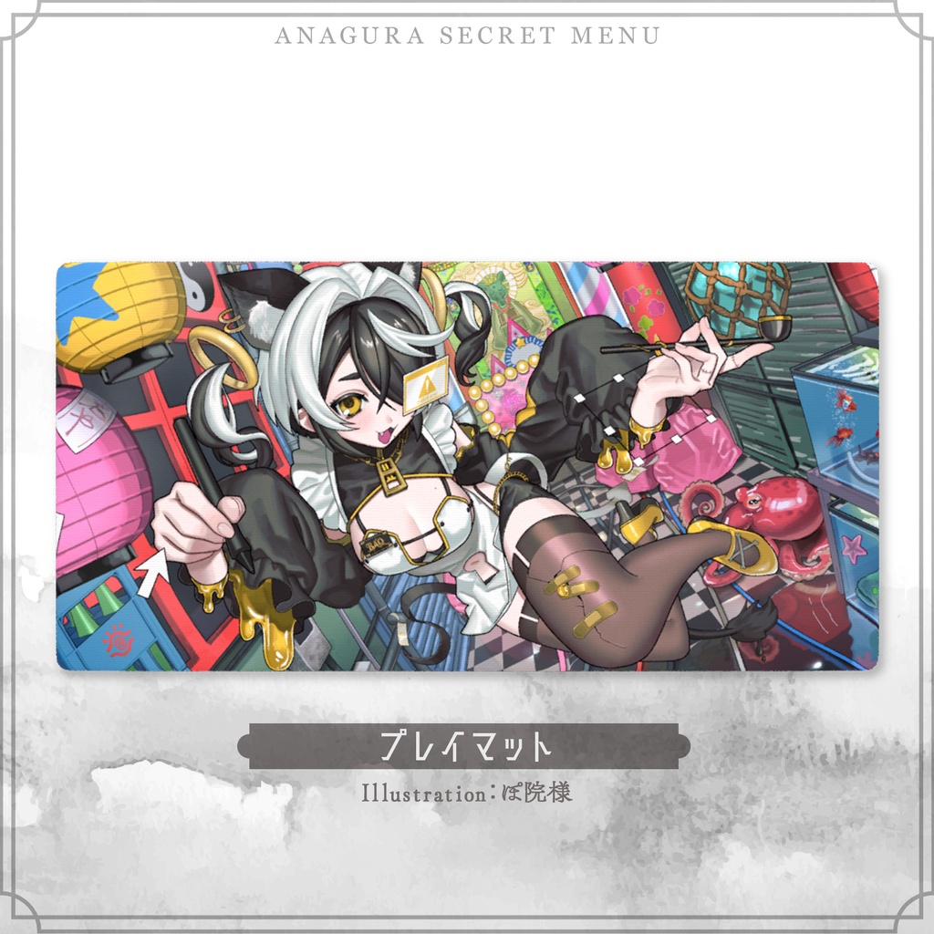 【喪ノ黒バク】プレイマット【デビュー記念】