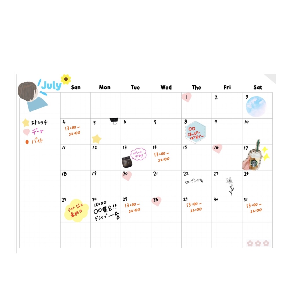 デジタルプランナー l テンプレート l 白紙 l れもプラ l