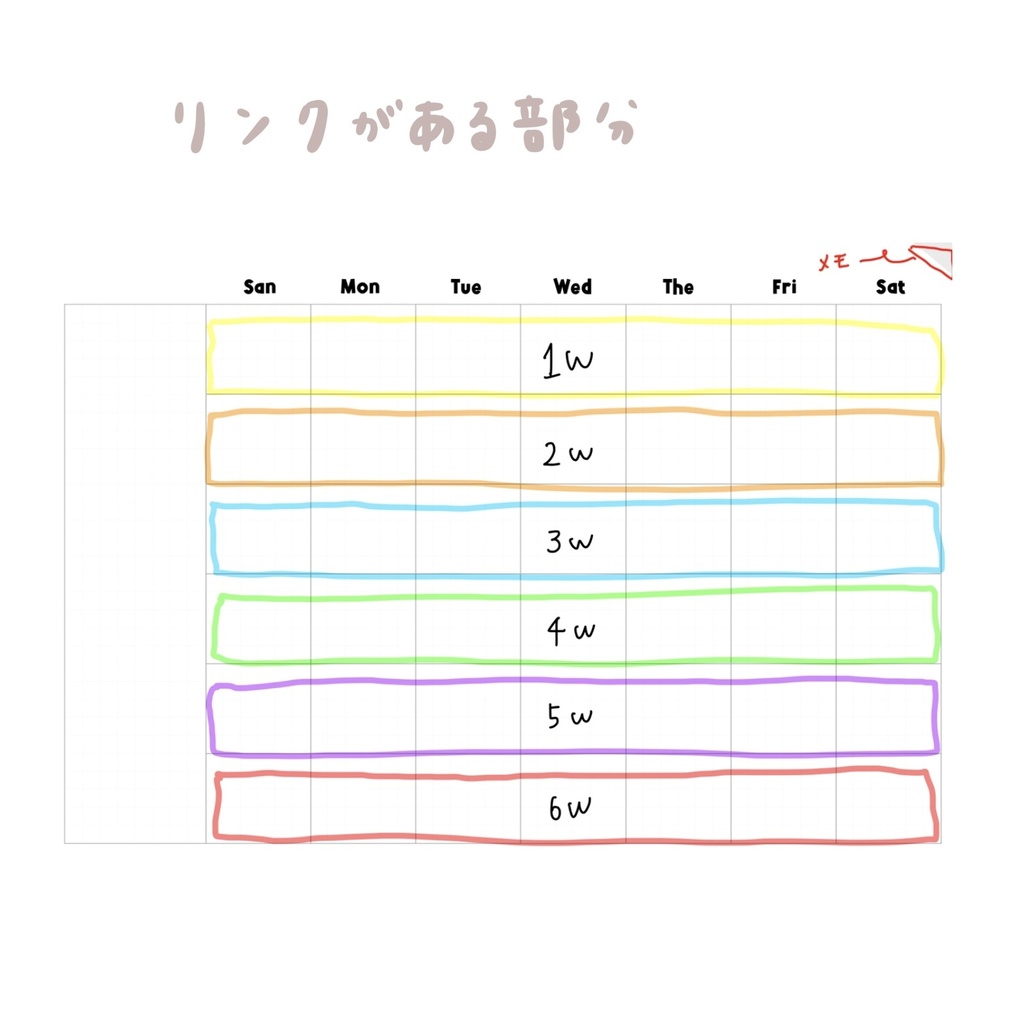 デジタルプランナー l テンプレート l 白紙 l れもプラ l