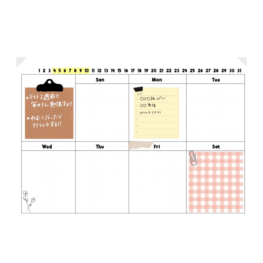 デジタルプランナー l テンプレート l 白紙 l れもプラ l