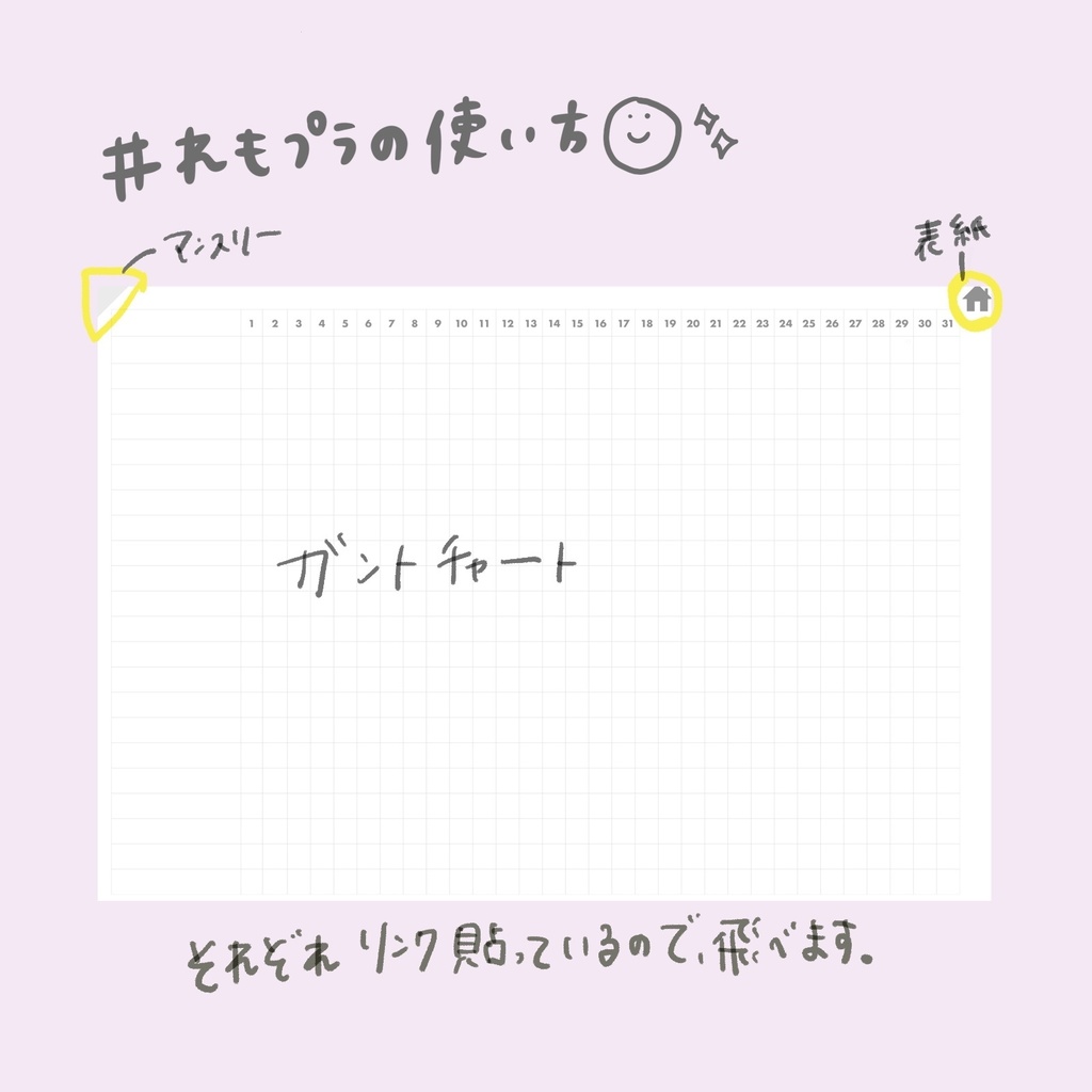 7月テンプレート l れもプラ l