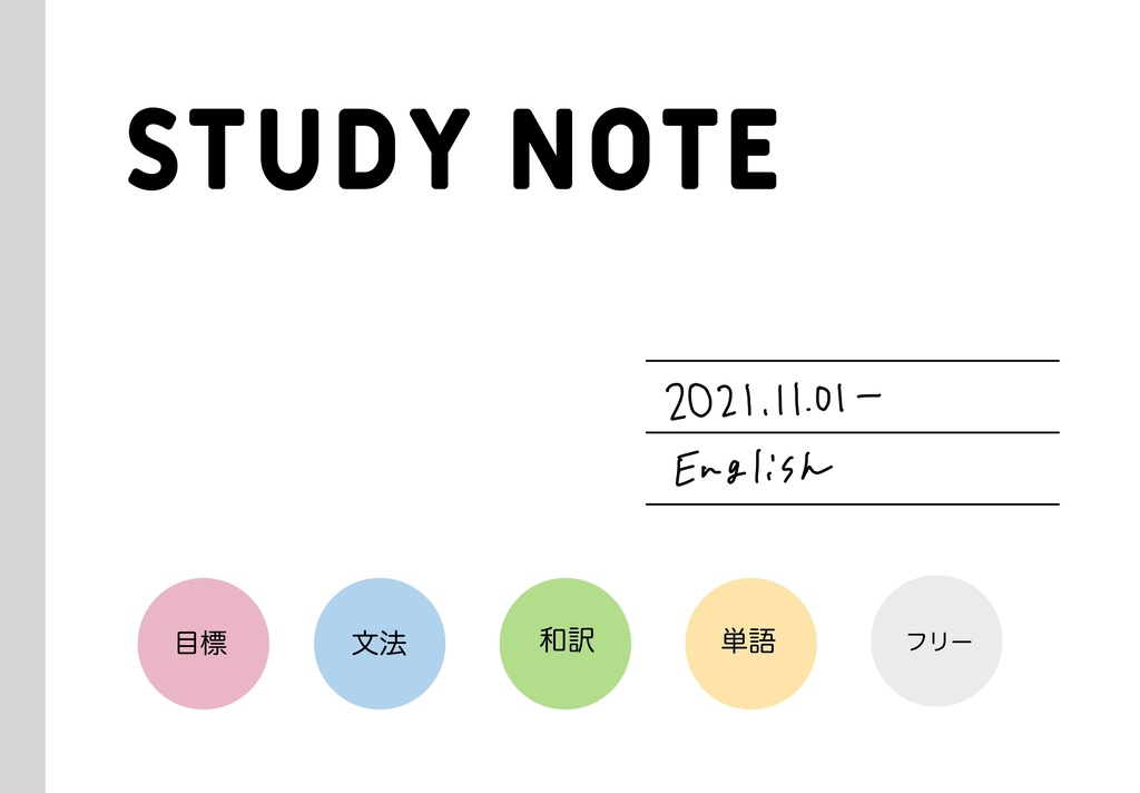 STUDY NOTE (1)