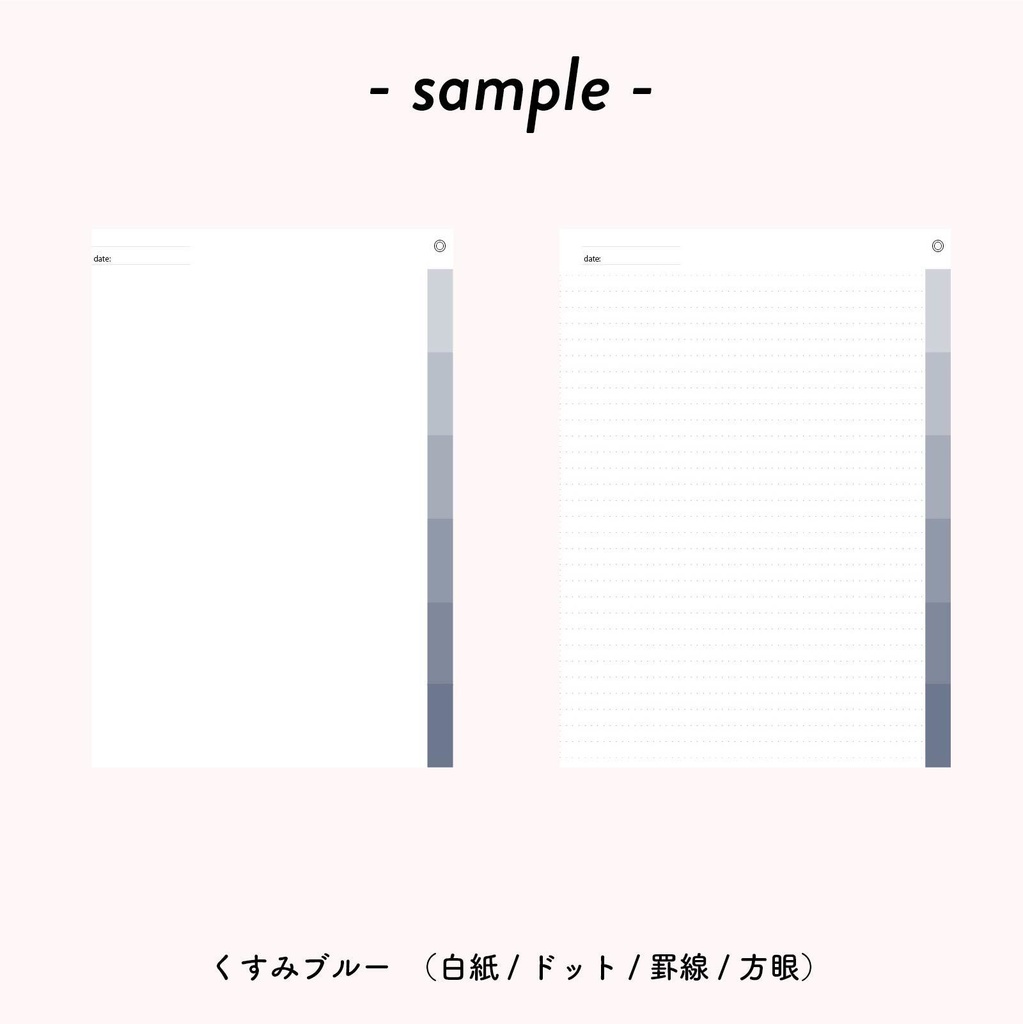 study note (くすみ青)