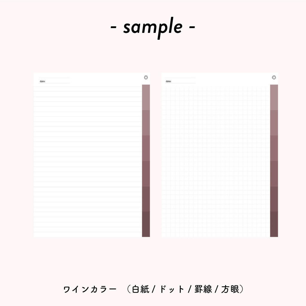 study note (ワインカラー)