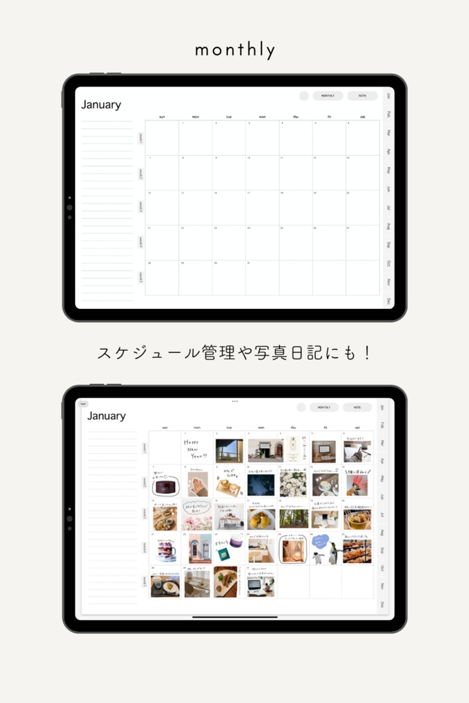 2024 デジタルプランナー(Simple right gray)206P
