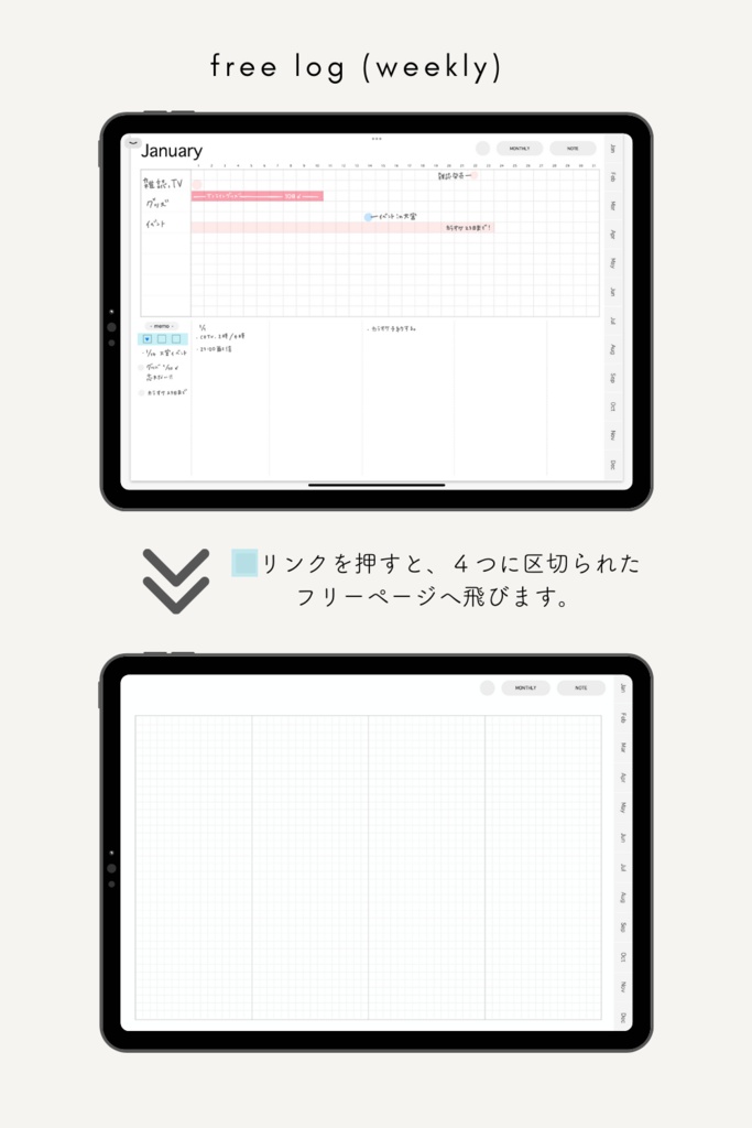 2024 デジタルプランナー(Simple right gray)206P