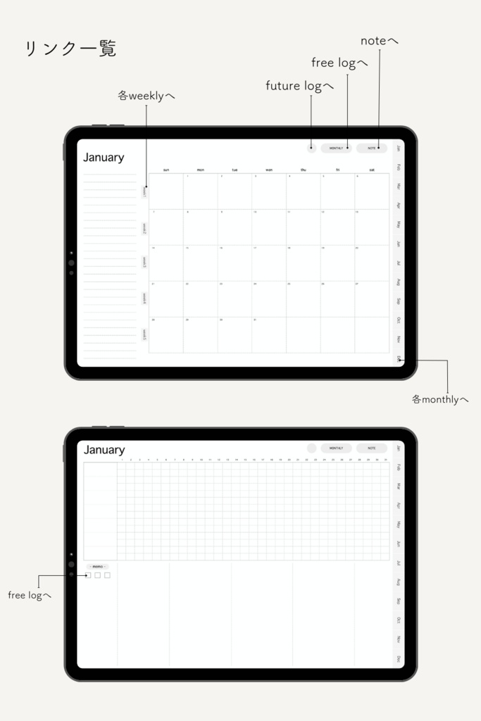 2024 デジタルプランナー(Simple right gray)206P