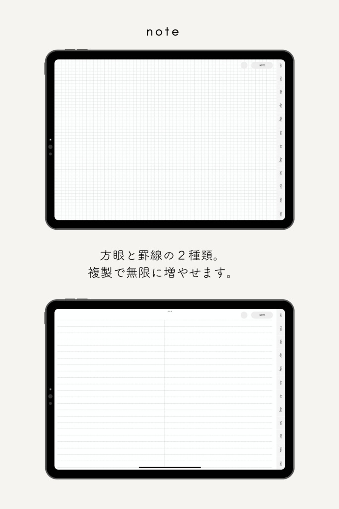 2024 デジタルプランナー(Simple right gray)206P