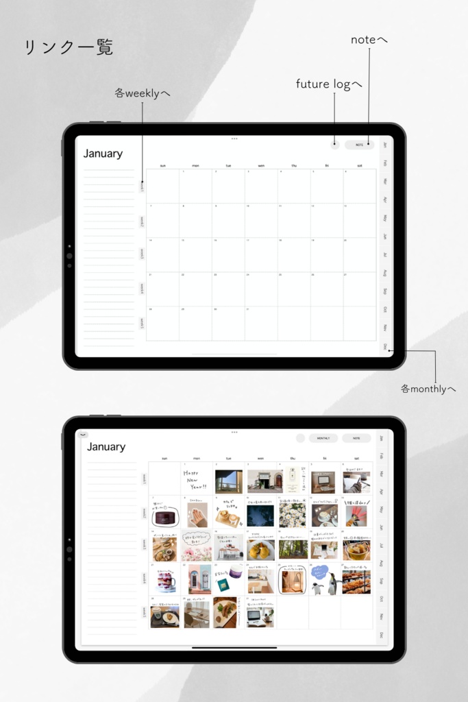 2024 デジタルプランナー(シンプル)122P