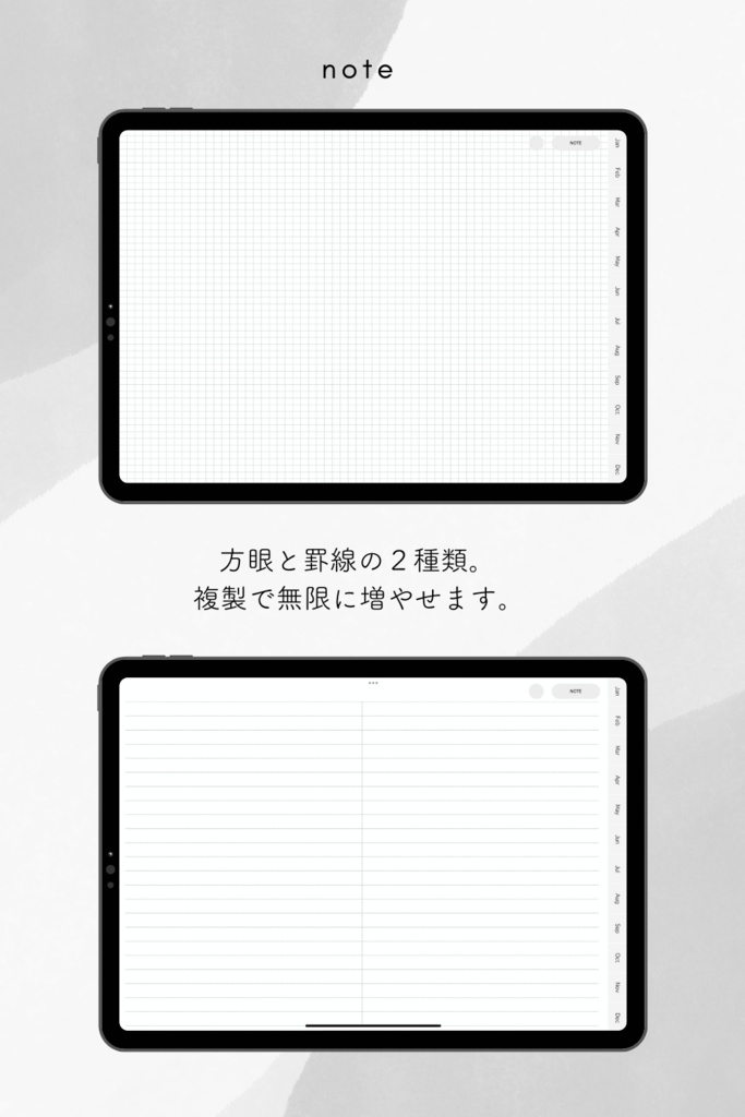 2024 デジタルプランナー(シンプル)122P