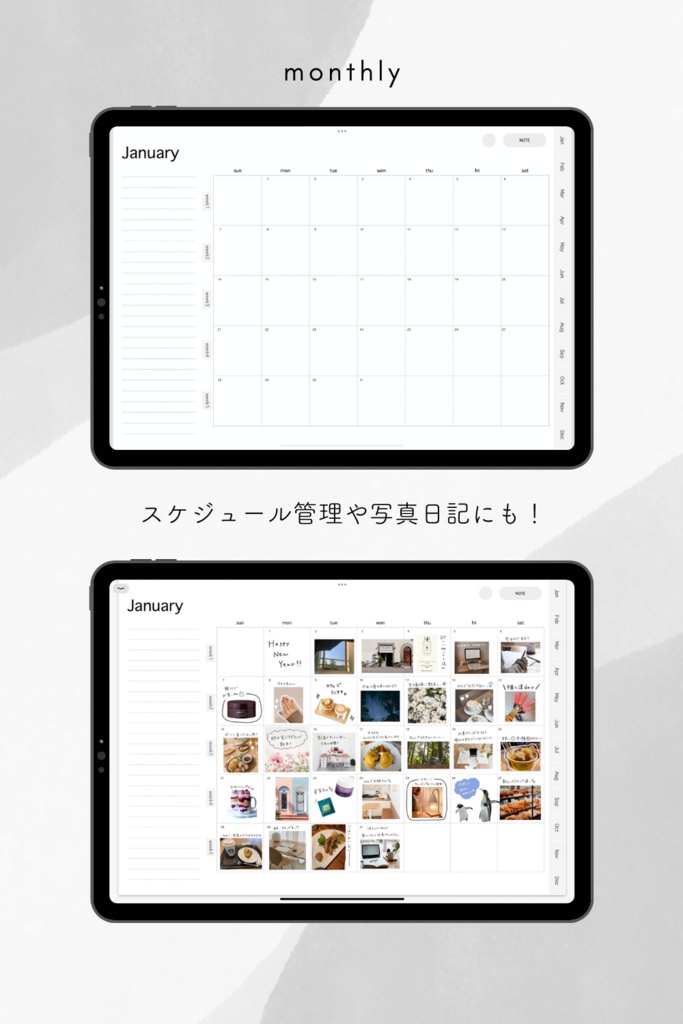 2024 デジタルプランナー(シンプル)122P