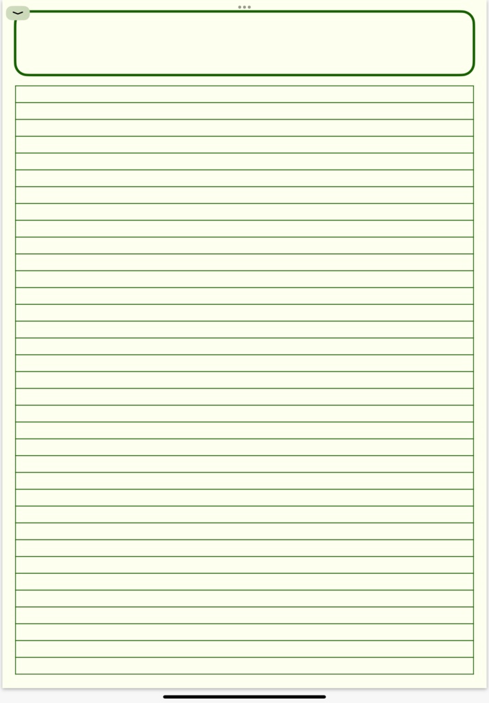 デジタルノート①