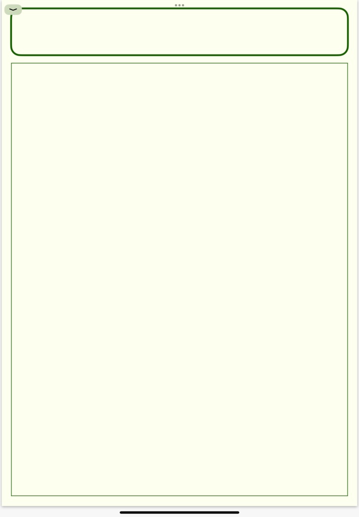 デジタルノート①