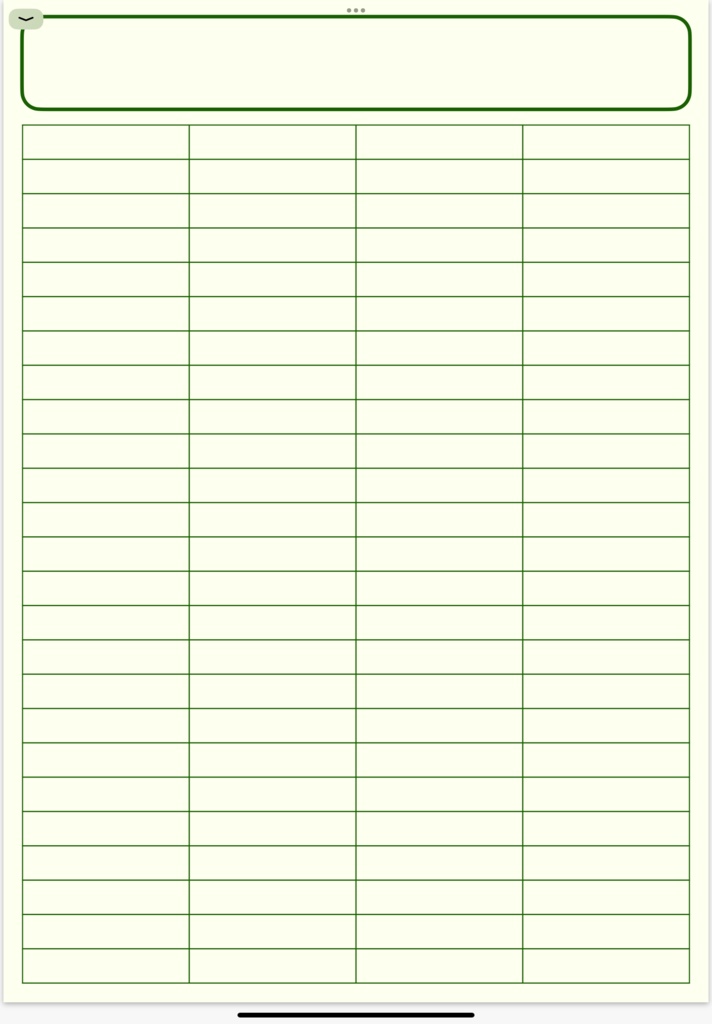 デジタルノート①