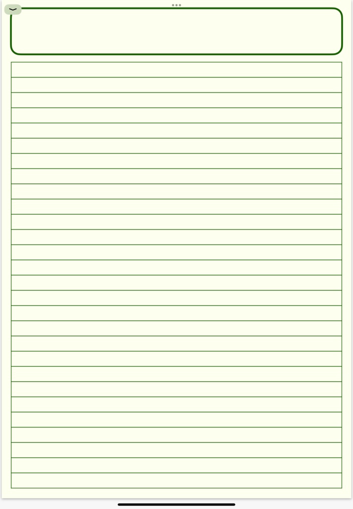 デジタルノート①