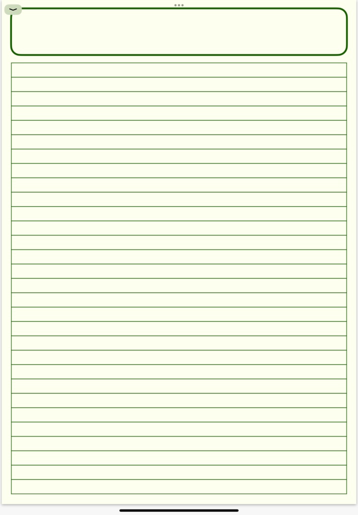 デジタルノート①