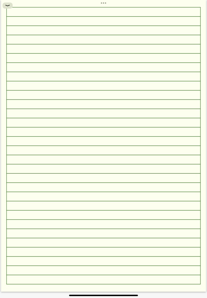 デジタルノート①