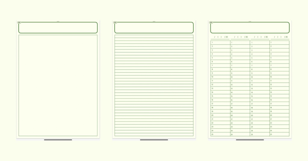 デジタルノート①