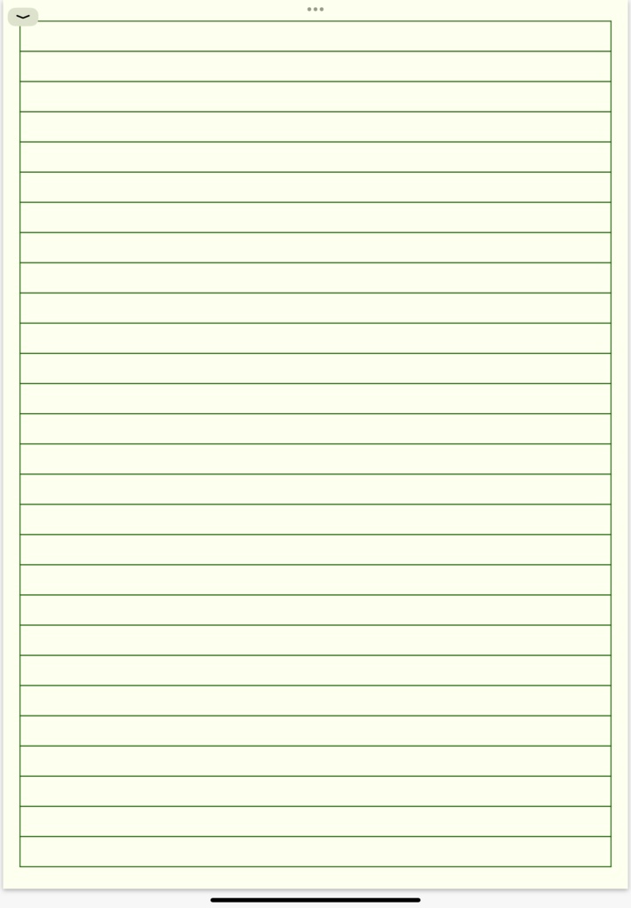 デジタルノート①