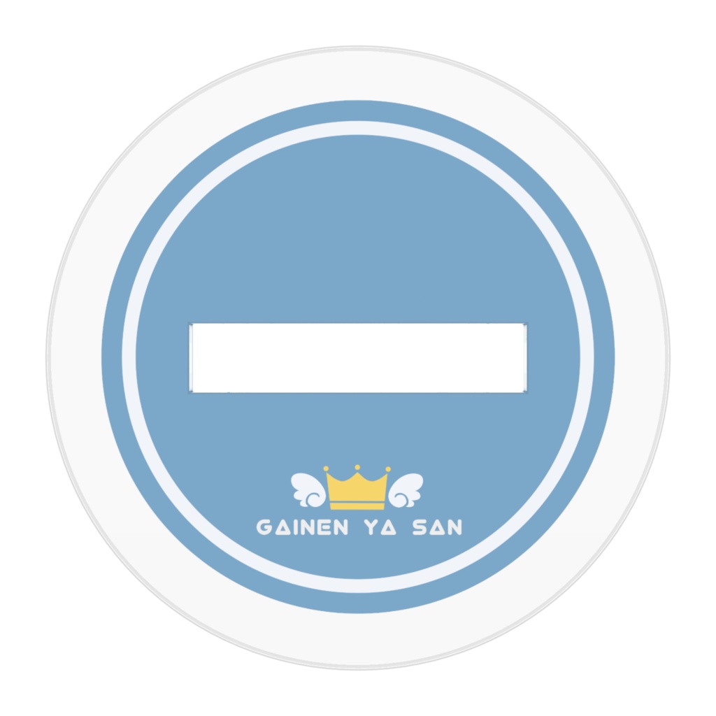 概念アクスタver.狼