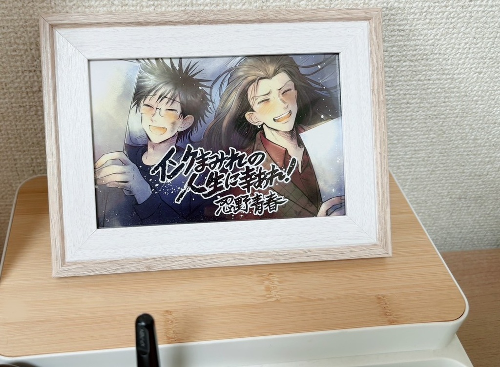 【かけないふたり】ポストカード&フライヤー